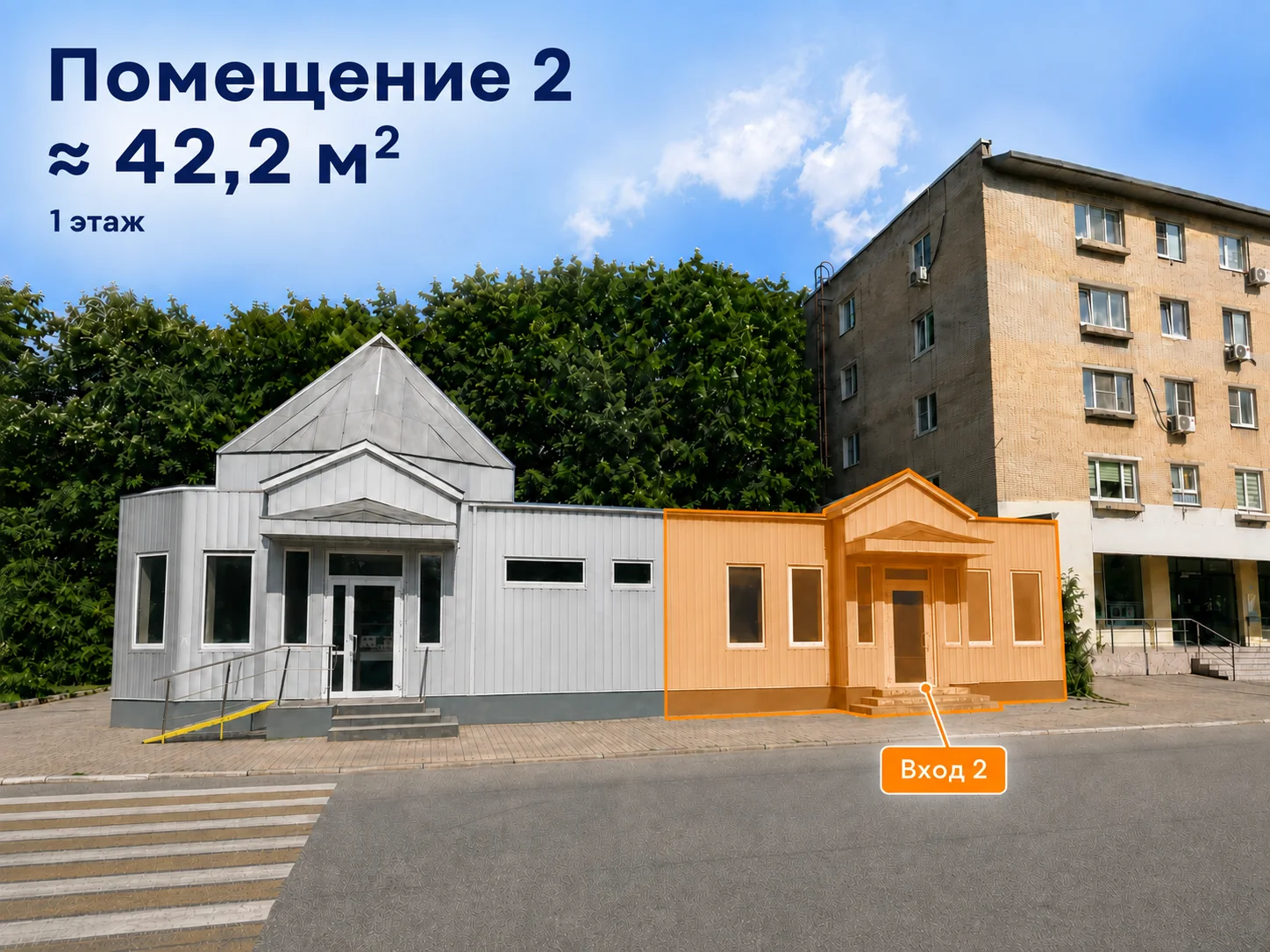 Помещение 42,2 м² с отдельным правым входом в Жуковском