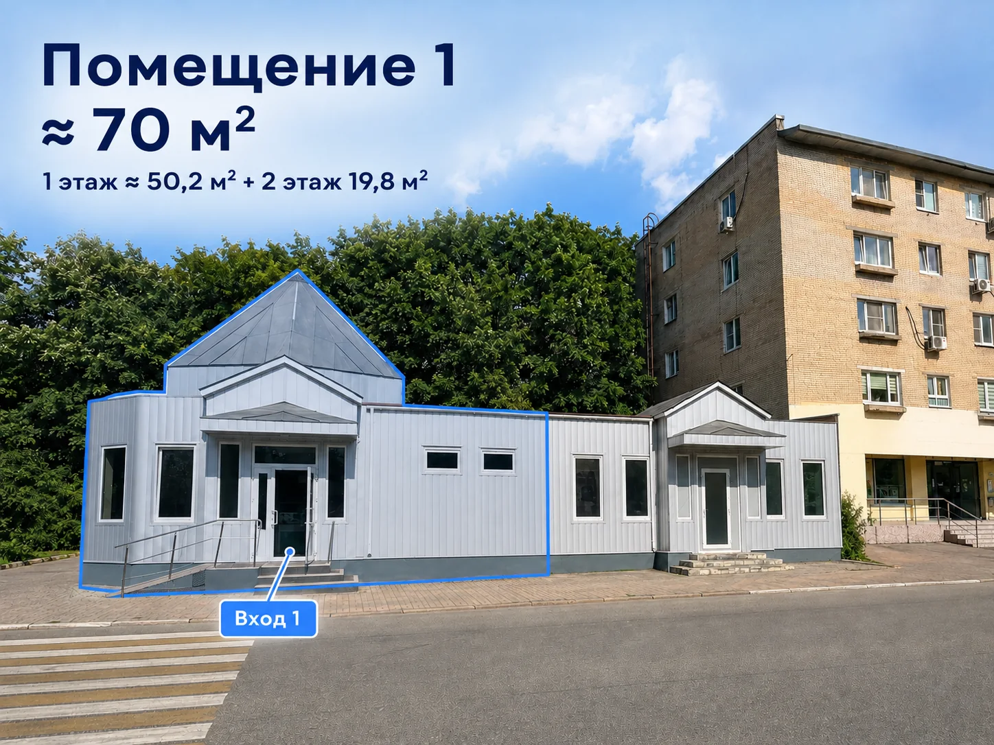 Коммерческое помещение около 70 м² с отдельным левым входом
